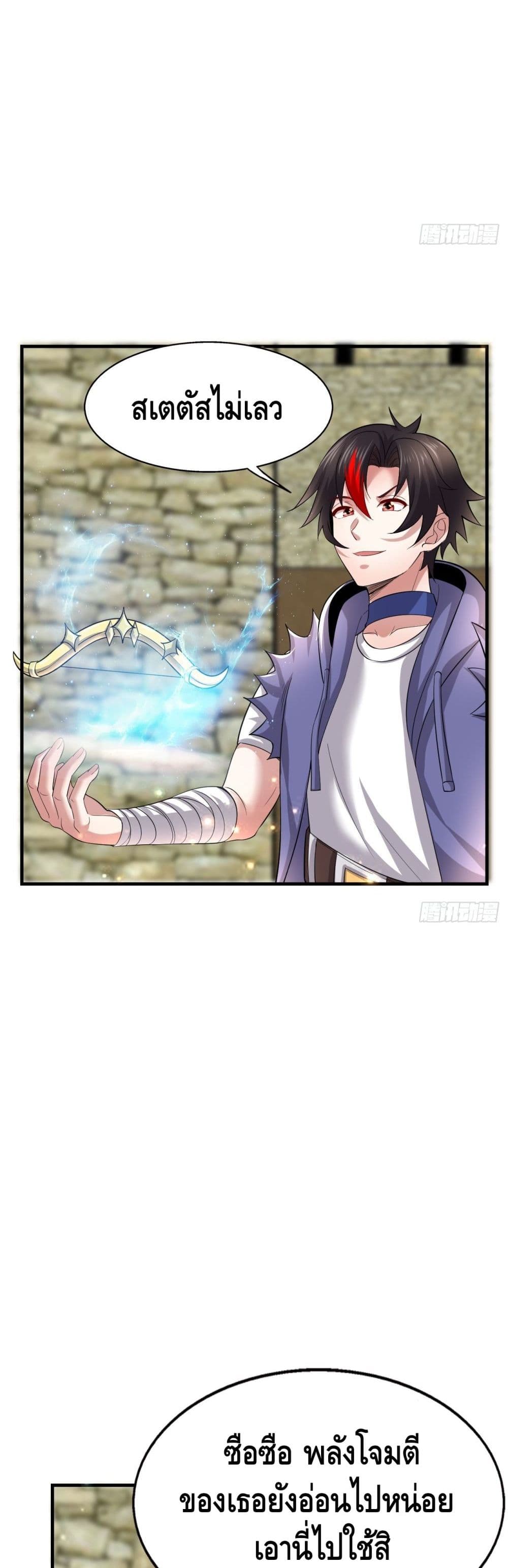 Double Row At The Start 49 04